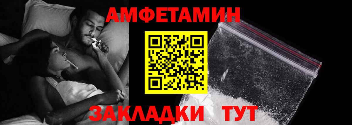 Коломна  АМФ  Вход с VPN  АМФЕТАМИН Premium 