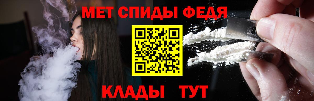 APVP СОЛЬ кристаллы  Конопля  Вход с VPN  Меф   КОКАИН  Коломна  ГАШ  Мефедрон 