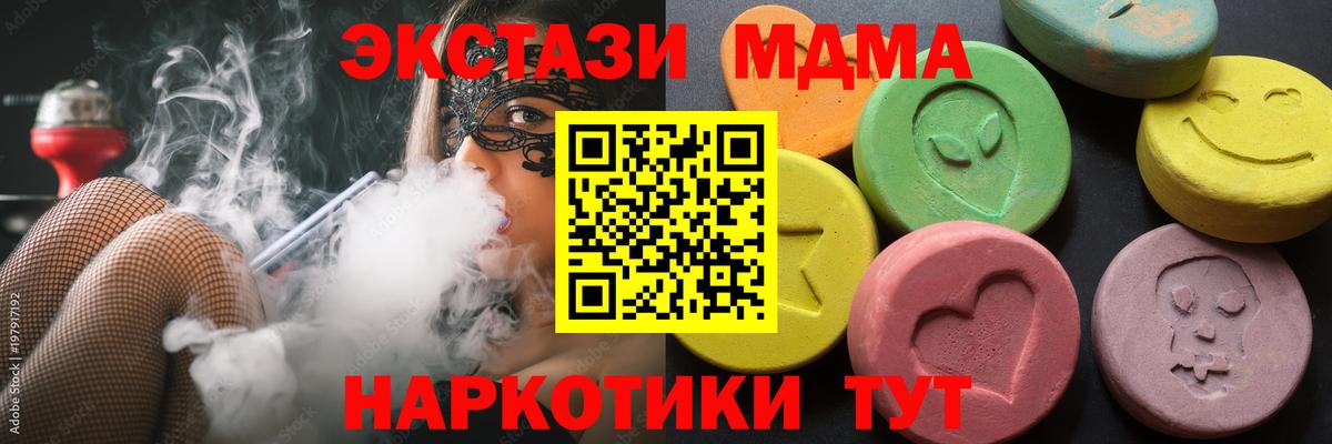 ЭКСТАЗИ Punisher Коломна