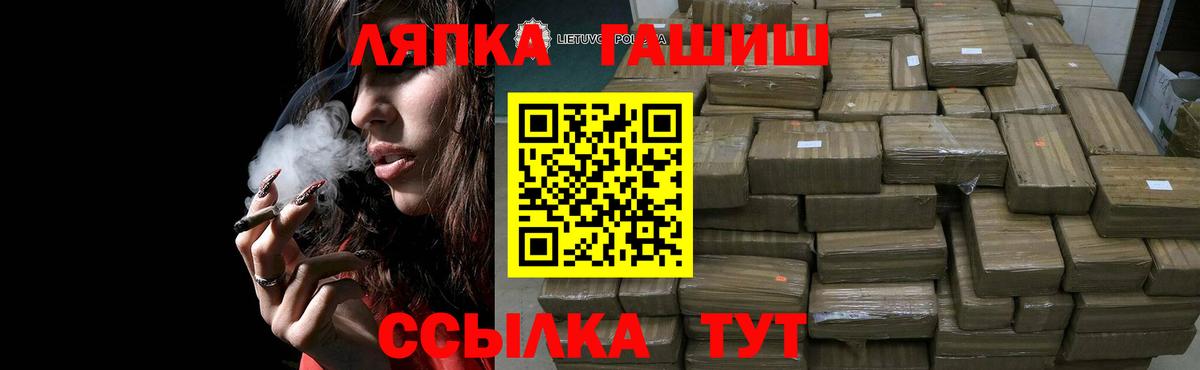 Гашиш Изолятор  ГАШ  Коломна  Вход с VPN 