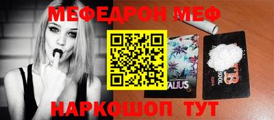 кокаин Беслан