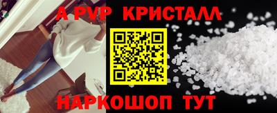 соль ск Берёзовский