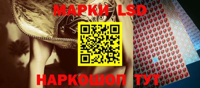 соль ск Берёзовский