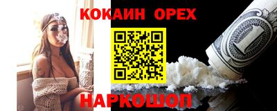 соль ск Берёзовский