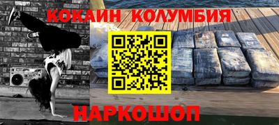 соль ск Берёзовский