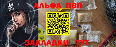 кокаин Беслан