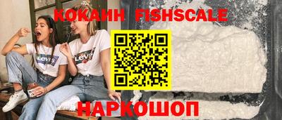 соль ск Берёзовский