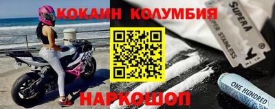 трава Кузнецк