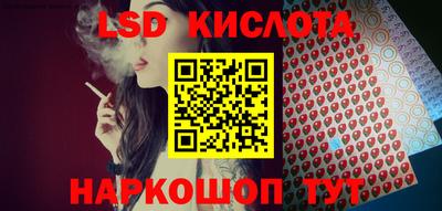 соль ск Берёзовский