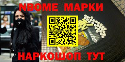первитин Бийск