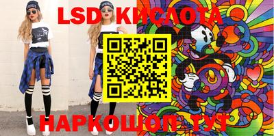 кокаин Беслан