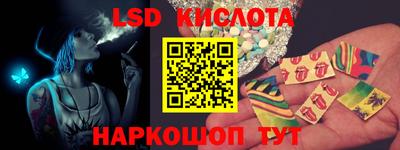 кокаин Беслан