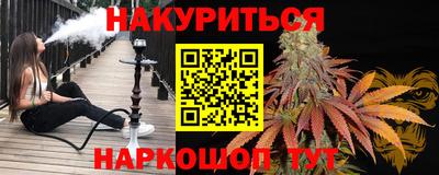 первитин Бийск