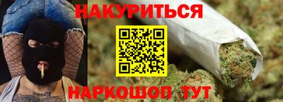 кокаин Беслан