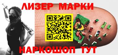 кокаин Беслан
