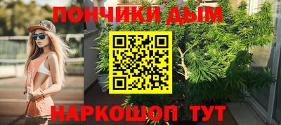 первитин Бийск