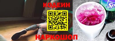 первитин Бийск