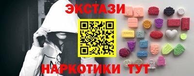 кокаин Беслан