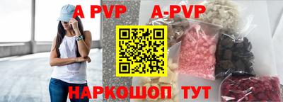 первитин Бийск