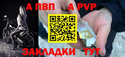 первитин Бийск