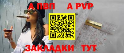 кокаин Беслан