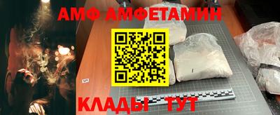 первитин Бийск
