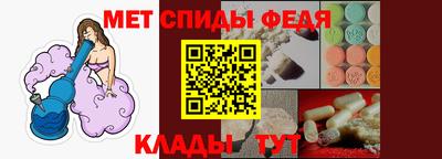 первитин Бийск