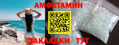 кокаин Беслан