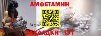 первитин Бийск