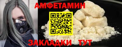 соль ск Берёзовский