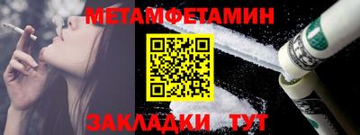 соль ск Берёзовский