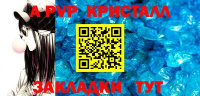 кокаин Беслан