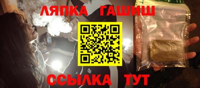 первитин Бийск
