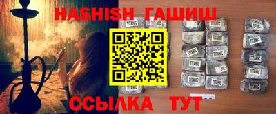 соль ск Берёзовский