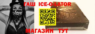 первитин Бийск