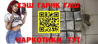 кокаин Беслан