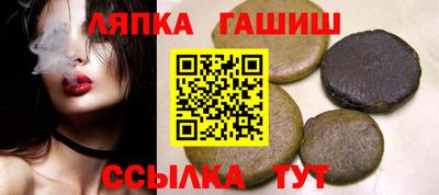 винт Кудрово