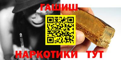 соль ск Берёзовский