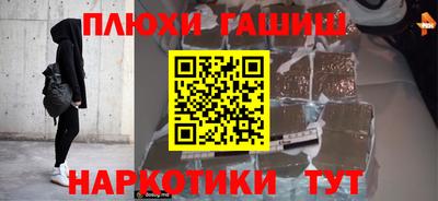 кокаин Беслан