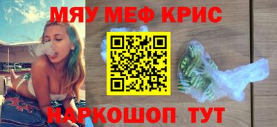 кокаин Беслан