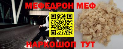 кокаин Беслан