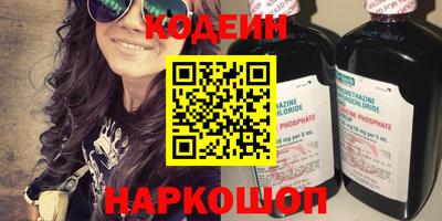 кокаин Беслан