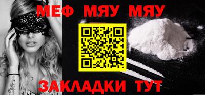 кокаин Беслан