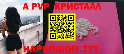 мяу мяу кристалл Кудымкар