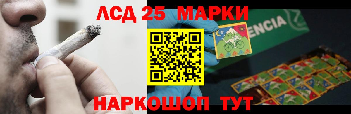 Коломна  LSD-25 экстази ecstasy  блэк спрут tor  Вход с VPN 