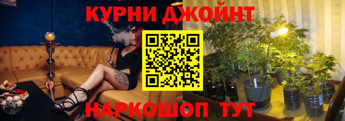 Канабис White Widow  Вход с VPN  МАРИХУАНА LSD WEED  Бошки Шишки Amnesia  Коломна  Бошки марихуана ГИДРОПОН 